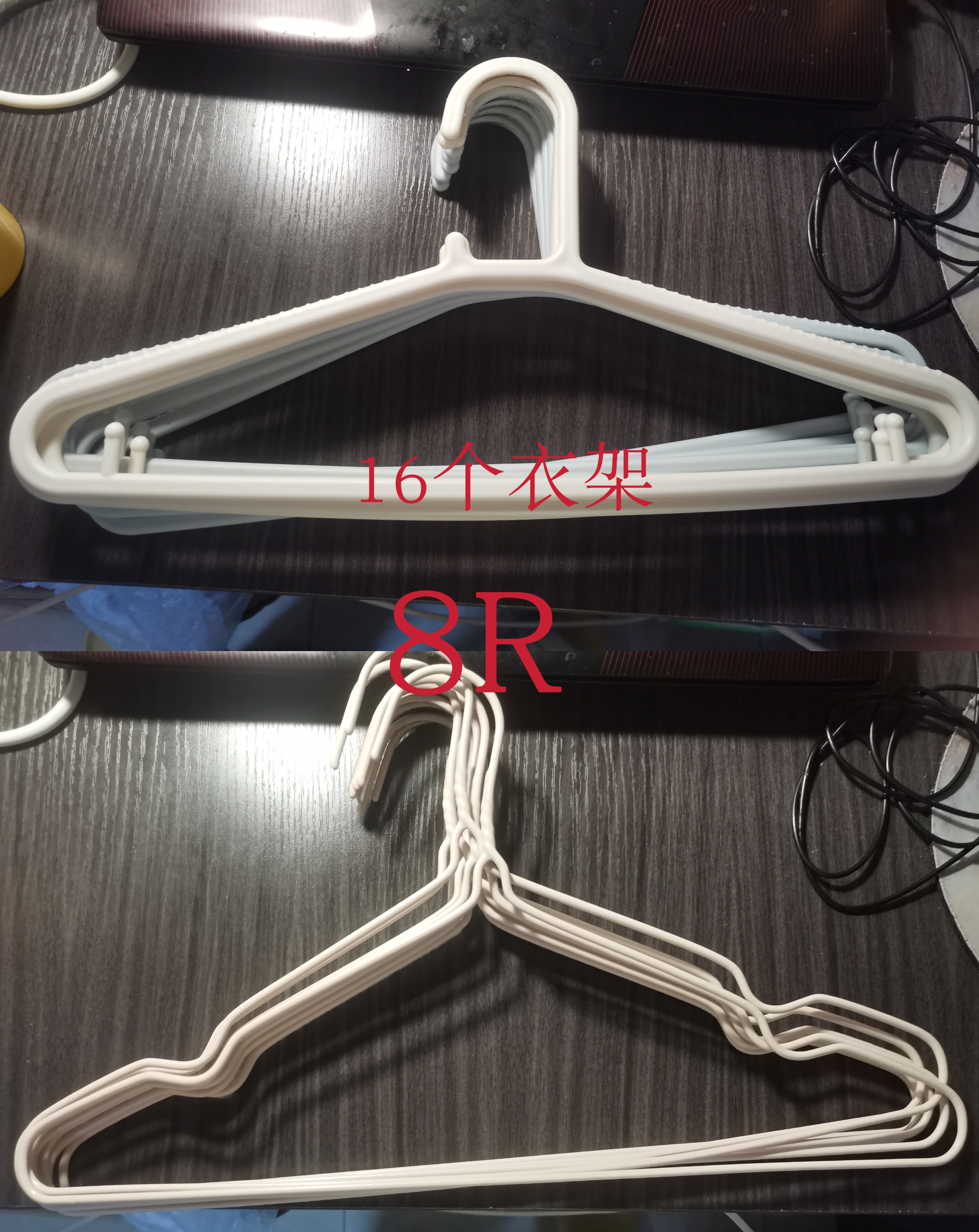 衣架