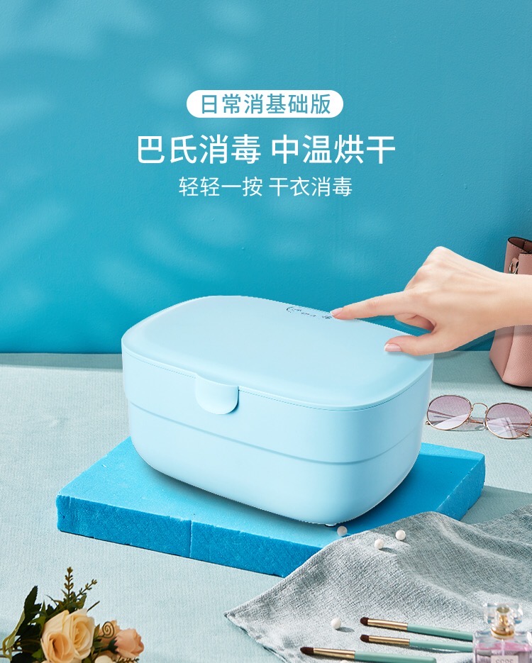 消毒干衣机