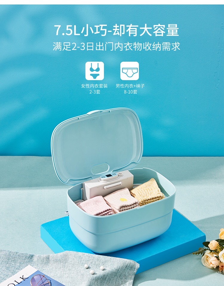 消毒干衣机