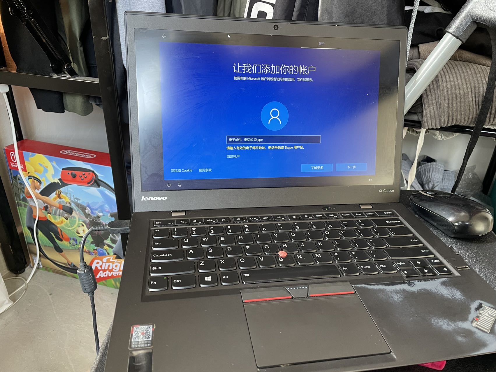 联想ThinkPad笔记本电脑