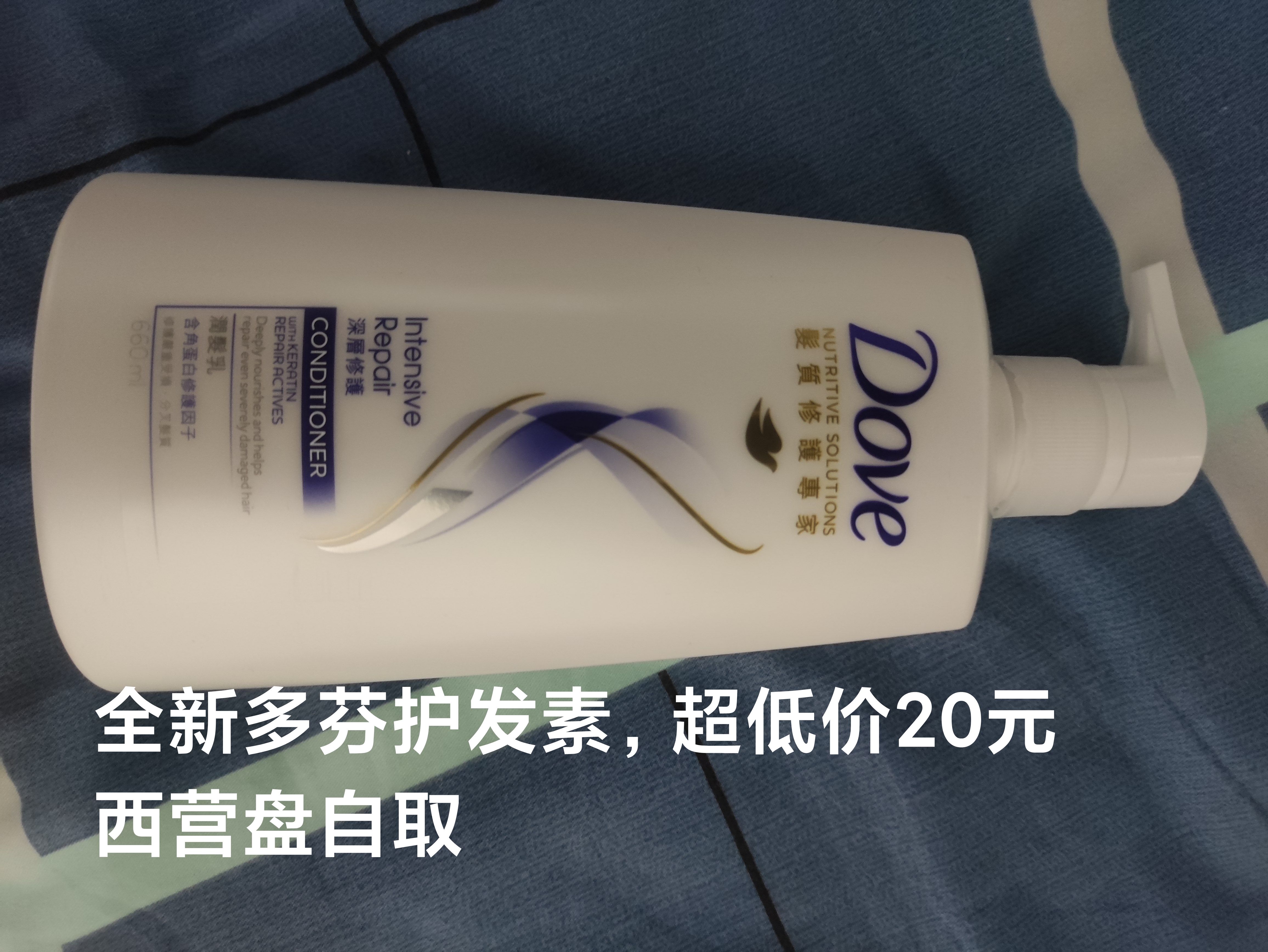 超低价出