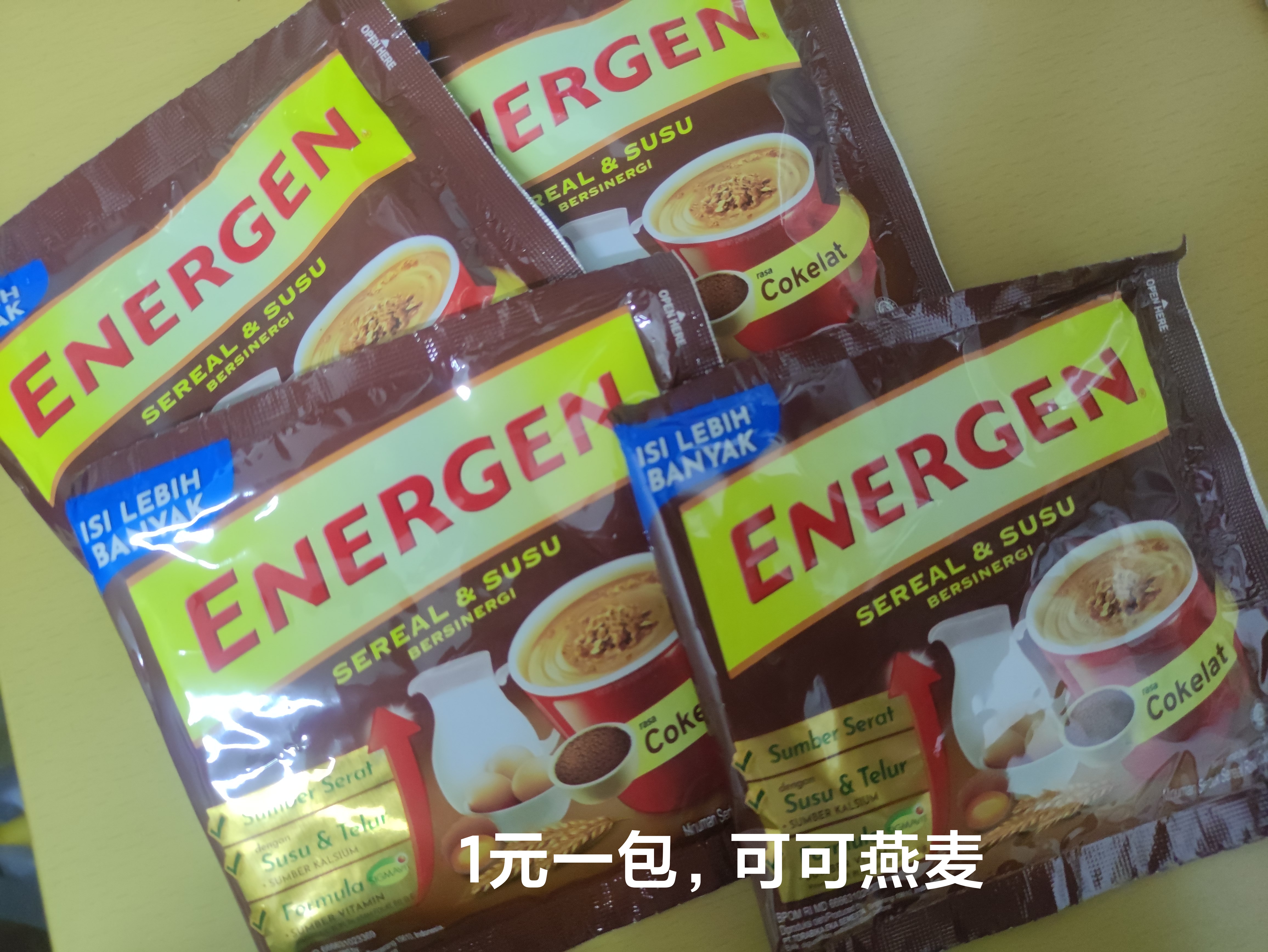 超低价出