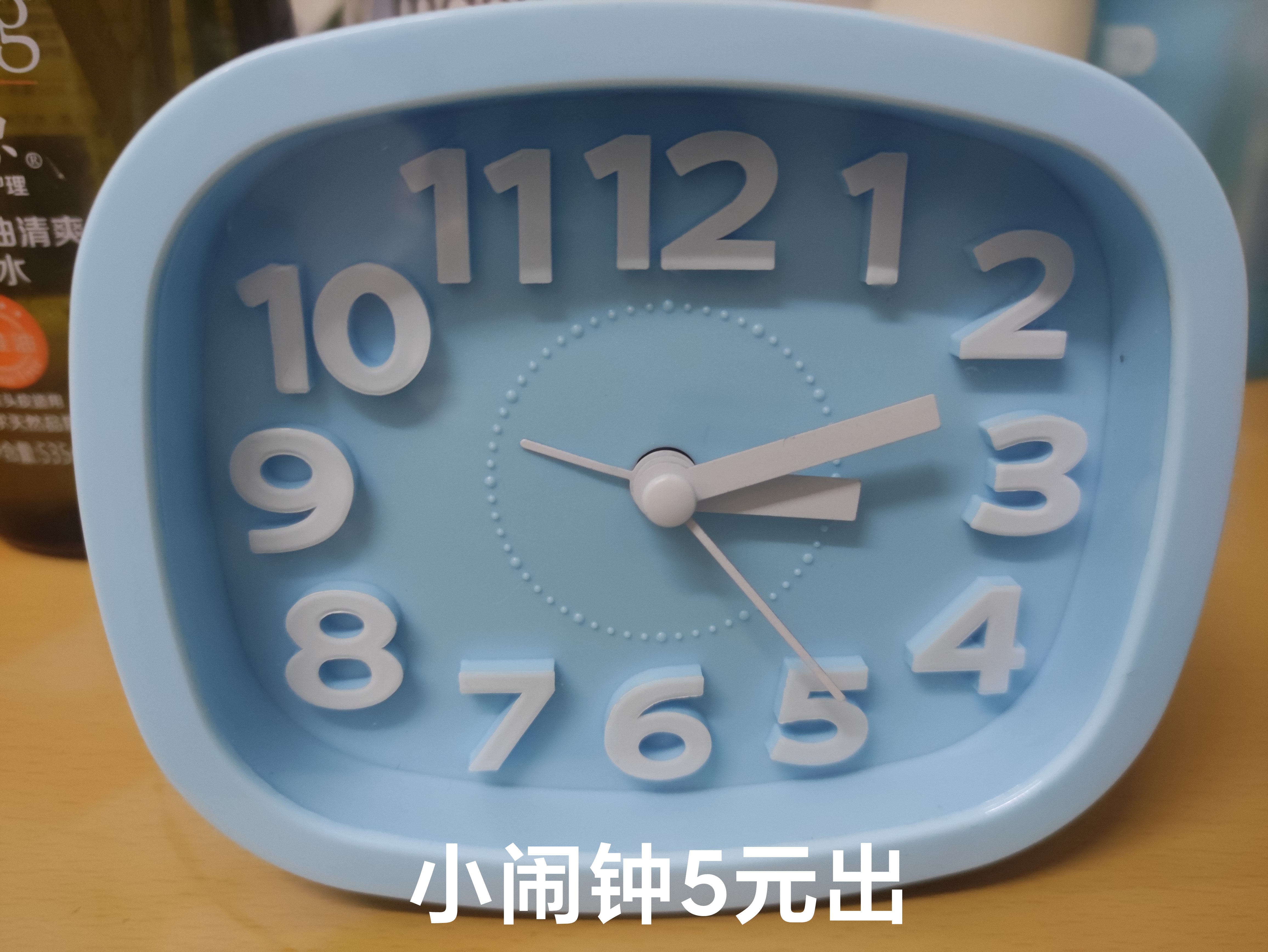 超低价出