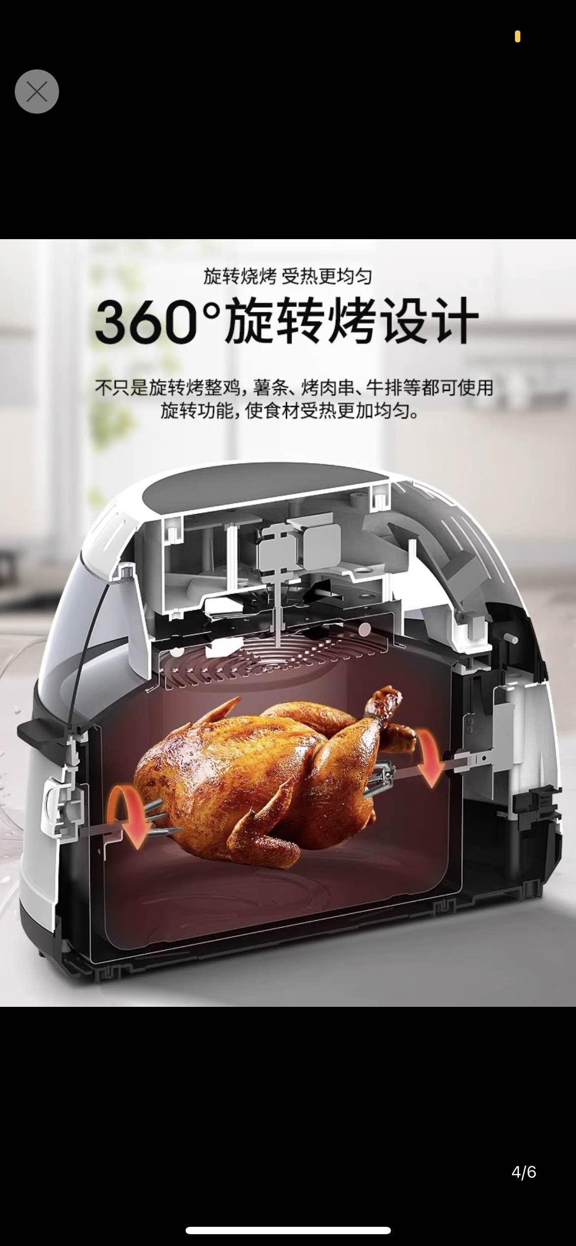 doopson空气炸锅