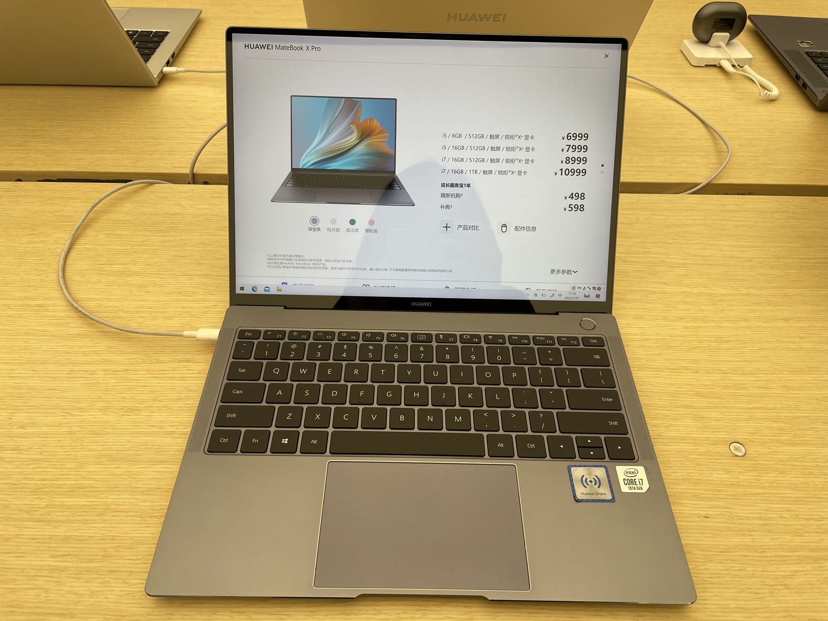 华为Matebook X Pro 2021款 13.9英寸全面屏笔记本电脑